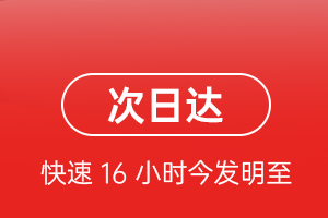 拉萨贡嘎机场空运航空货运 航空货运